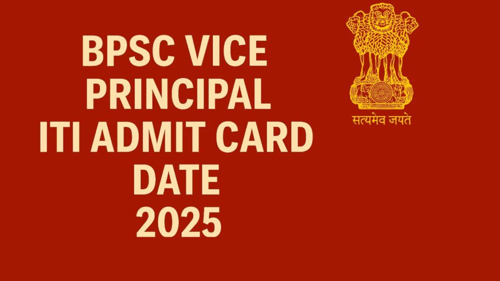 BPSC ITI Vice Principal Admit Card 2025