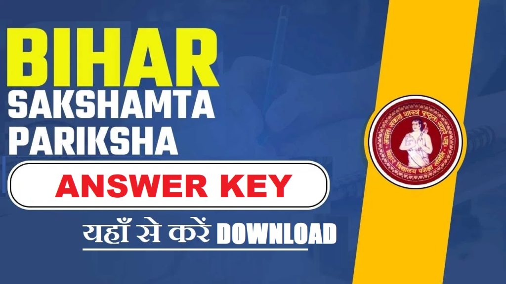 BSEB Sakshamta 3rd Exam Answer Key 2025
