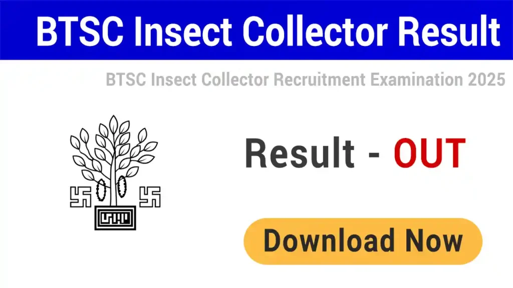 BTSC Insect Collector Recruitment Final Result 2025