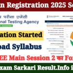JEE Main 2025 Session 2 Registration, Syllabus & Dates