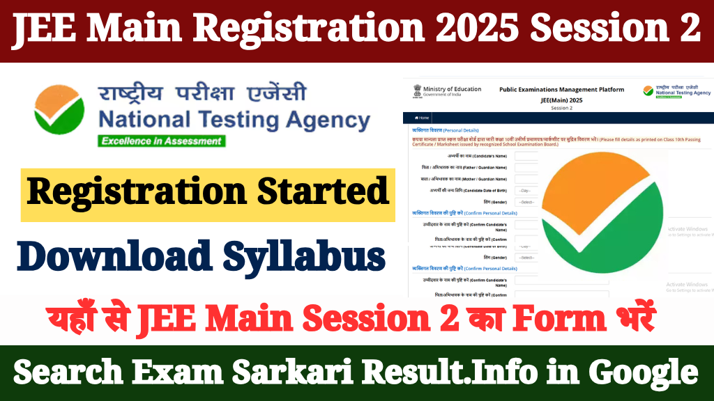 JEE Main 2025 Session 2 Registration, Syllabus & Dates